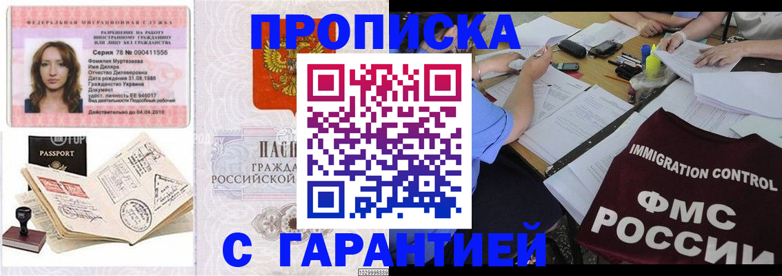 форма 3 в Мариинском Посаде